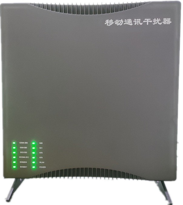  交城信令级放装型数字移动通信干扰器