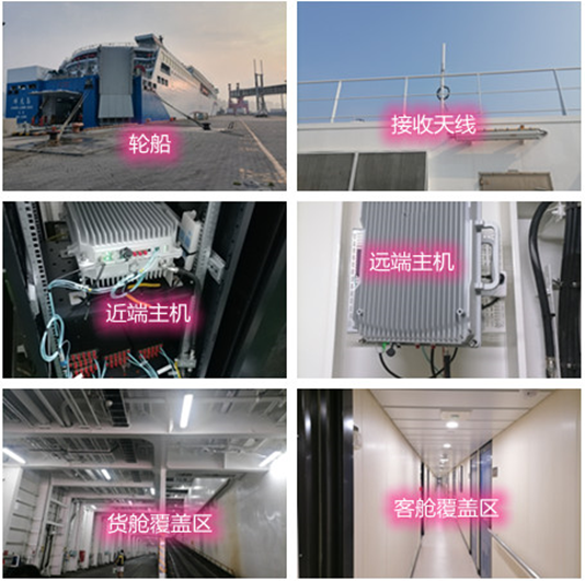  交城海上游轮轮船渔船覆盖案例