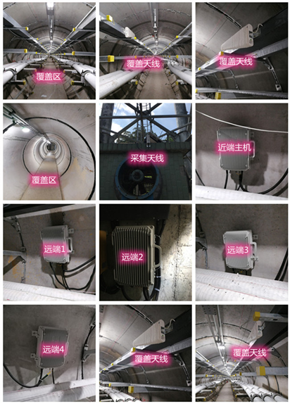  交城电力管廊覆盖天线方案案例