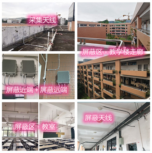  交城某中学考场屏蔽案例（数字信令级）
