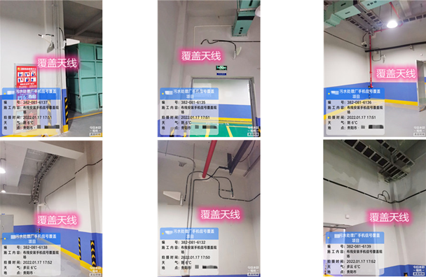  交城污水处理净水厂地下箱体覆盖案例